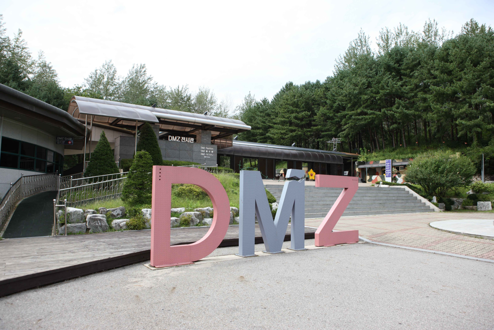 DMZ Tour from Seoul (Closed on Mondays)