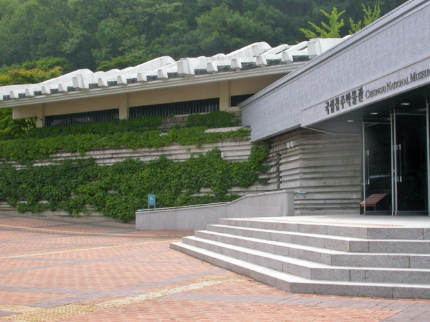 Cheongju national museum