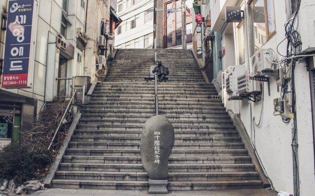 Forty step culture street