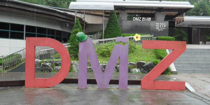 DMZ Demilitarized Zone